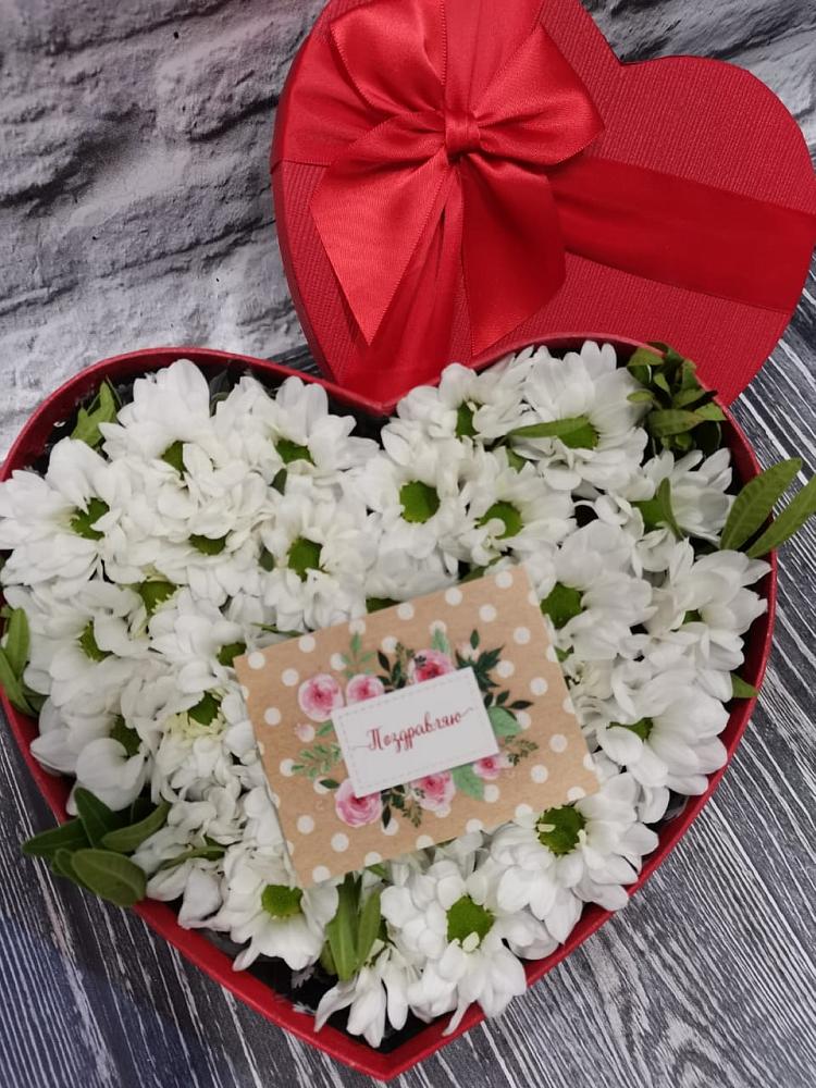 Цветочная композиция из Хризантемы в виде сердца в Солянке